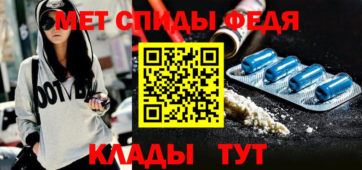 АМФЕТАМИН  АМФЕТАМИН VHQ  Вход с VPN  Качканар  АМФ 