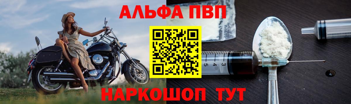 APVP мука Качканар