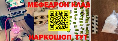 метадон Вязники