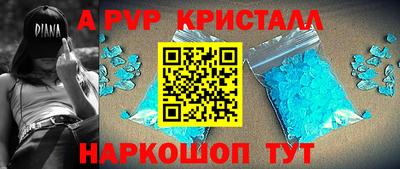 mdpv Вязьма