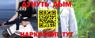 героин Гулькевичи