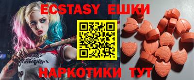 ECSTASY Вышний Волочёк