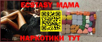 mdpv Вязьма