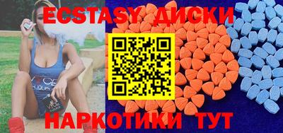 ECSTASY Вышний Волочёк