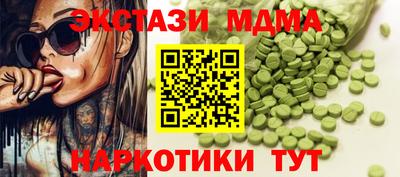 mdpv Вязьма