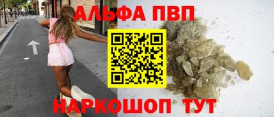 mdpv Вязьма