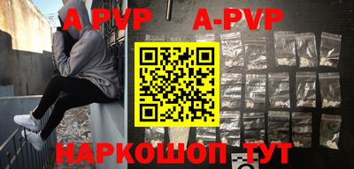 mdpv Вязьма