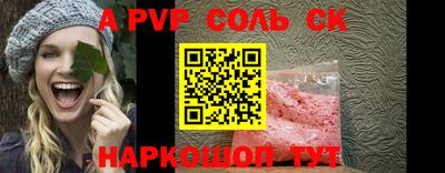 mdpv Вязьма