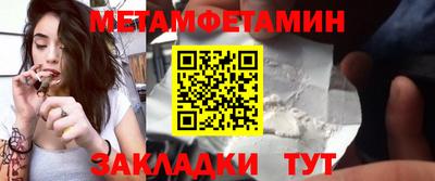 метадон Вязники
