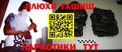 твердый Гуково