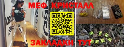 mdpv Вязьма