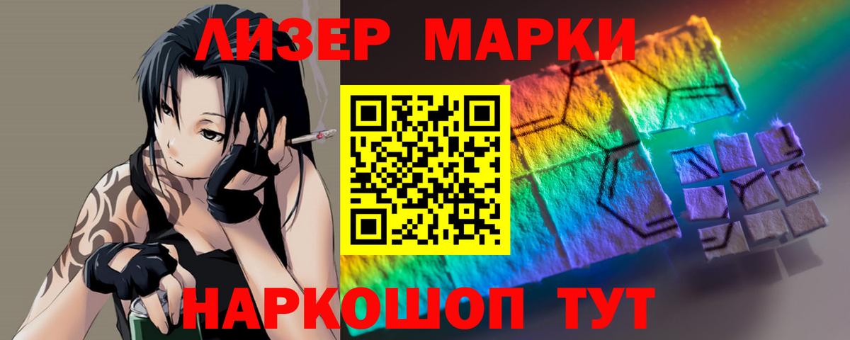 Качканар  LSD-25 экстази ecstasy  Лсд 25 экстази  Вход с VPN 