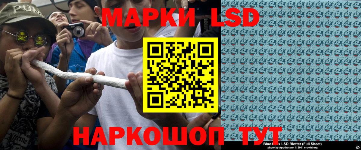 Наркотические марки 1,8мг Качканар