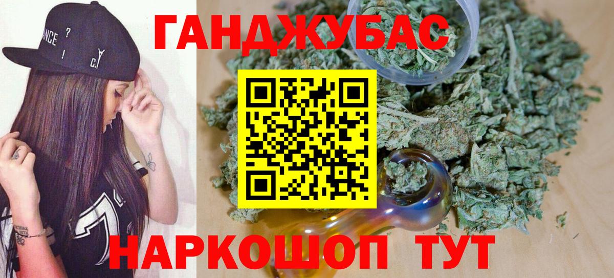 Качканар  Канабис VHQ  Вход с VPN  Каннабис OG Kush 